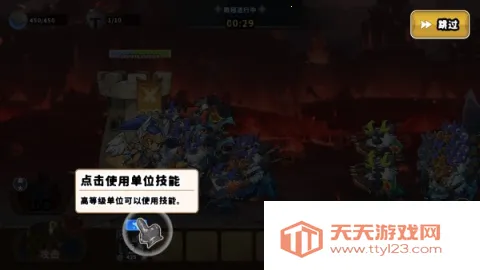 城堡战争防御 第4张图