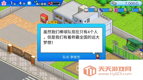 ����ѧԺ����v1.4.2 �ٷ������ͼ1