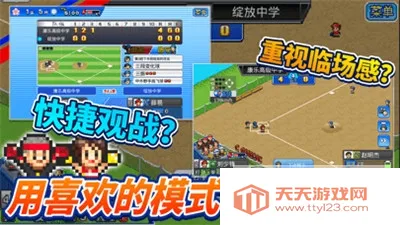 ����ѧԺ����v1.4.2 �ٷ������ͼ0