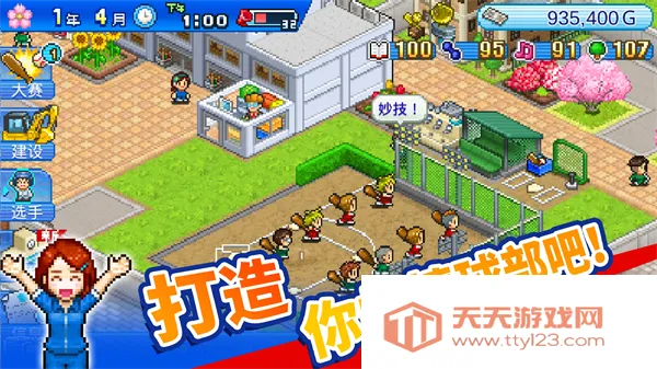 ����ѧԺ����