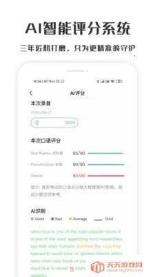 ө���PTEv1.4.2 �ٷ������ͼ1