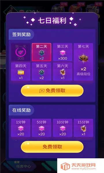 ��Ϸ�ڿƼ���������rootv3.3.21 �ٷ������ͼ0