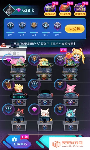 ��Ϸ�ڿƼ���������root