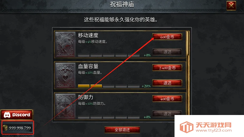 苦痛殿堂手机版 苦痛殿堂手机版