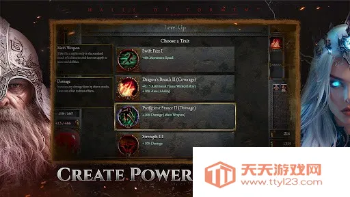 苦痛殿堂手机版v1.0.224 免费版截图4