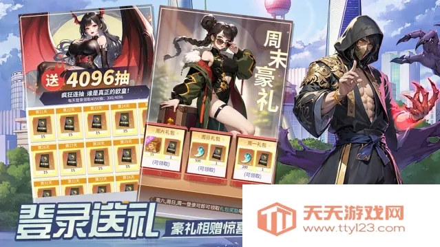 修真高手2026下载安装v4.0 安卓版截图0