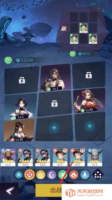 修真高手2026下载安装 修真高手2026下载安装