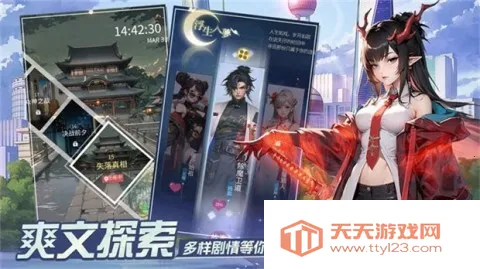 修真高手2026下载安装v4.0 安卓版截图2