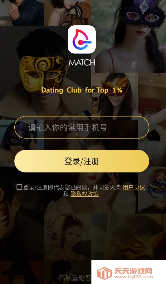 �����ֲ�v1.2.004 �ٷ������ͼ2