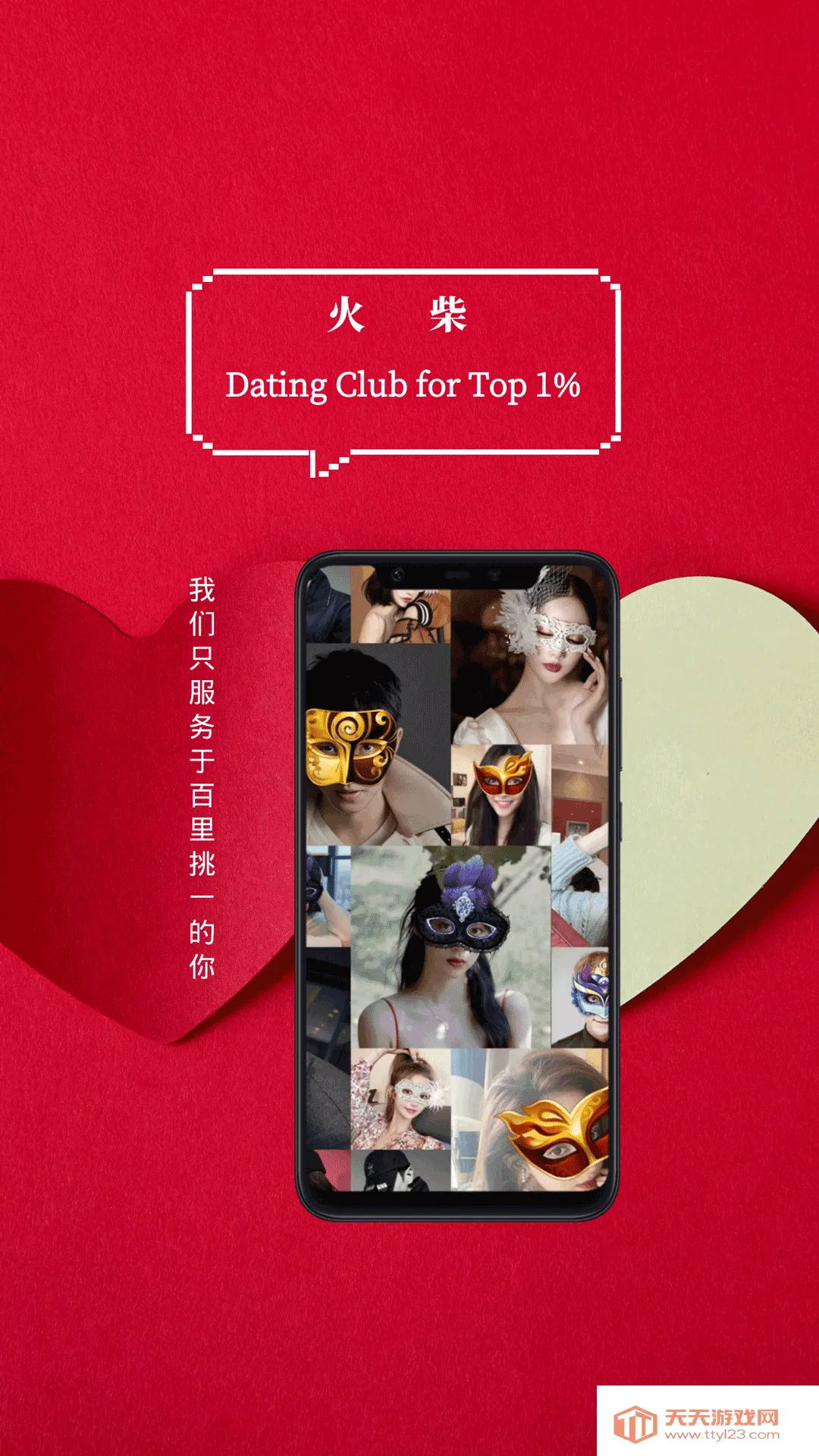 �����ֲ�v1.2.004 �ٷ������ͼ4