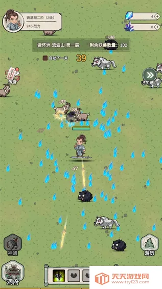 无限流修炼模拟器 无限流修炼模拟器