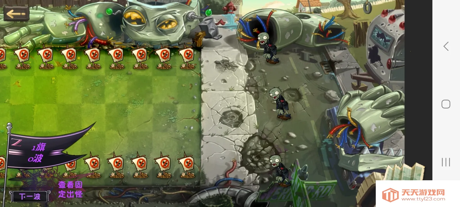 ֲ���ս��ʬ����׿���ֻ���v1.0 �ٷ������ͼ3