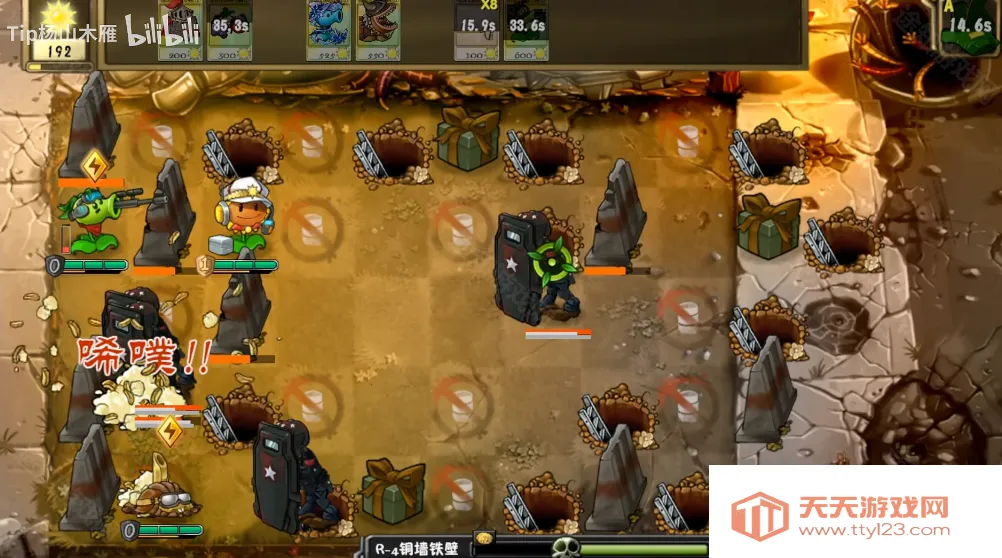 ֲ���ս��ʬ����׿���ֻ���