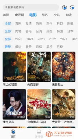 Ҭ��Ӱ��iosv2.0.1 �ٷ������ͼ0