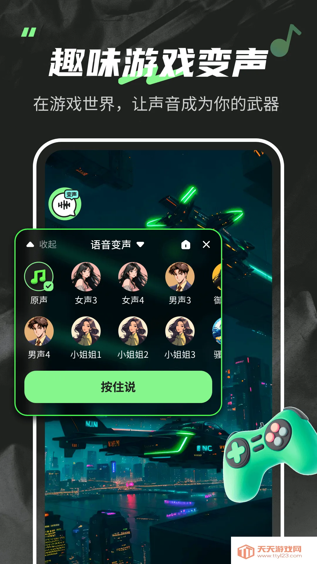 ������fox����ƽ��v1.6.5 �ֻ����ͼ2