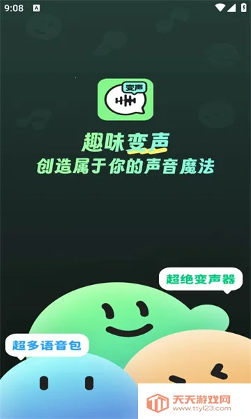 ������fox����ƽ��v1.6.5 �ֻ����ͼ0