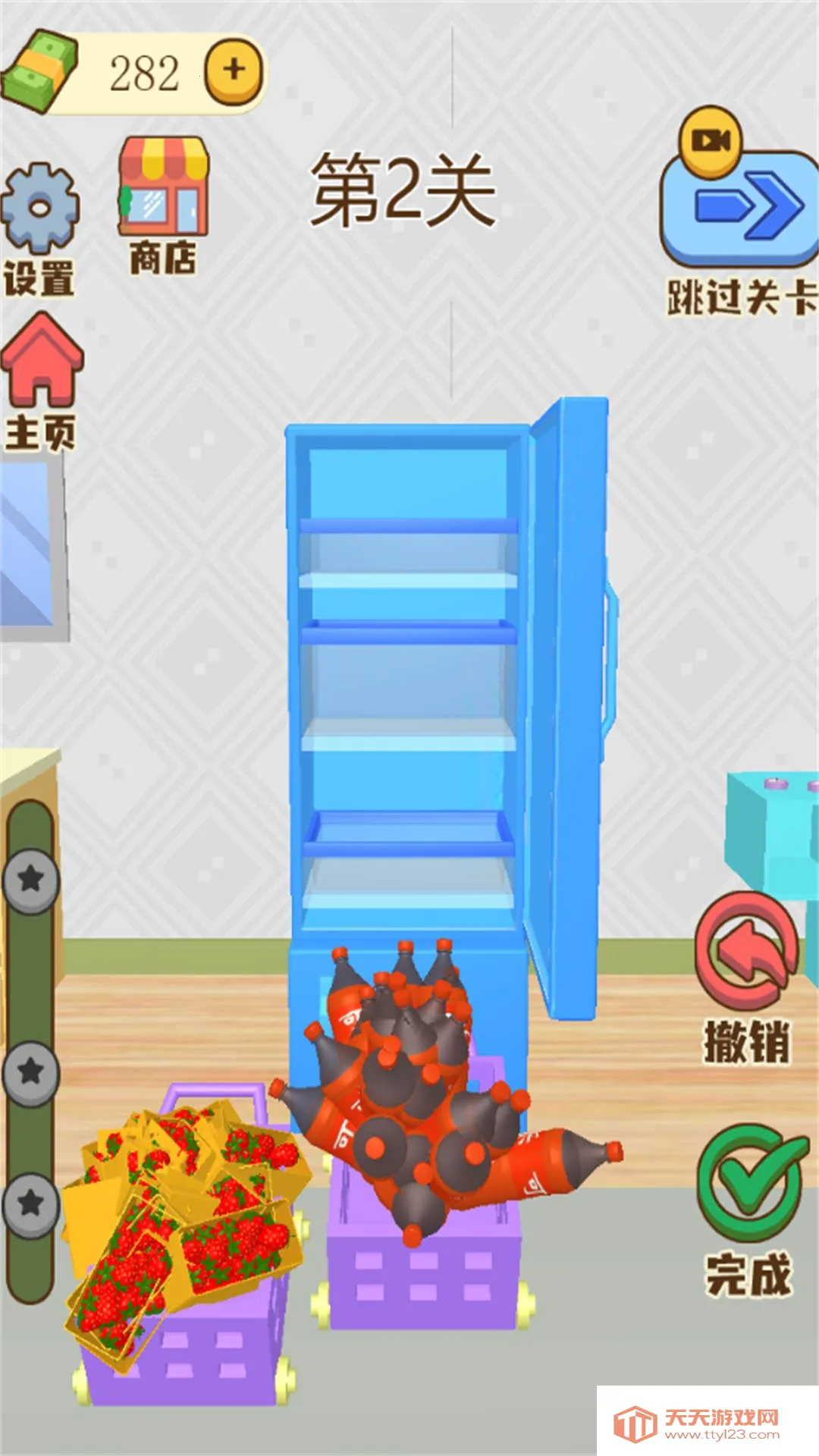 冰箱装列师2026下载安装v2025.06.339 免费版截图1