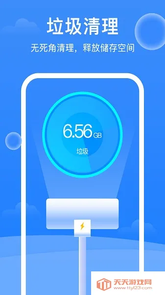 ��ǿ������ʦv1.0.5 ��Ѱ��ͼ3