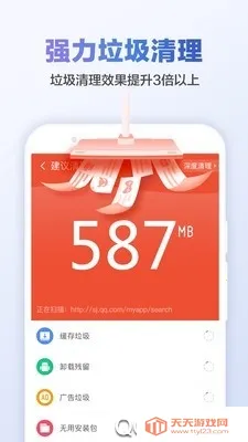 ��ǿ������ʦv1.0.5 ��Ѱ��ͼ2