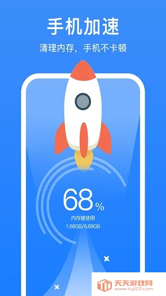 ��ǿ������ʦv1.0.5 ��Ѱ��ͼ4