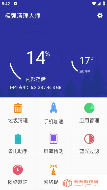 ��ǿ������ʦv1.0.5 ��Ѱ��ͼ0