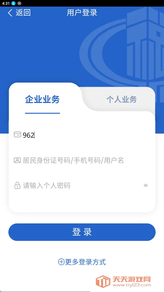 ����˰��v1.0.1 �ٷ������ͼ1