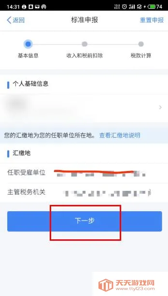 ����˰��