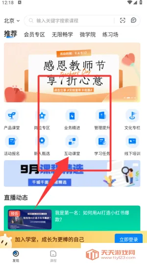 ���Ǿ���ѧ��2026���ذ�װ