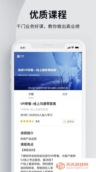 ���Ǿ���ѧ��2026���ذ�װv7.12.0 ��׿���ͼ4