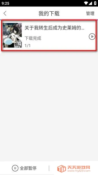 ����֮����Ѱ����ذ�װ