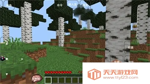 群峦传说v1.0 官方正版截图3