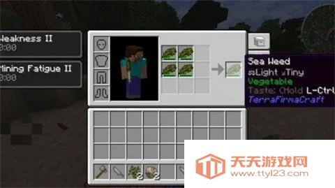 群峦传说v1.0 官方正版截图1