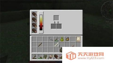 群峦传说v1.0 官方正版截图2