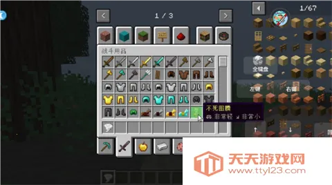 群峦传说 群峦传说