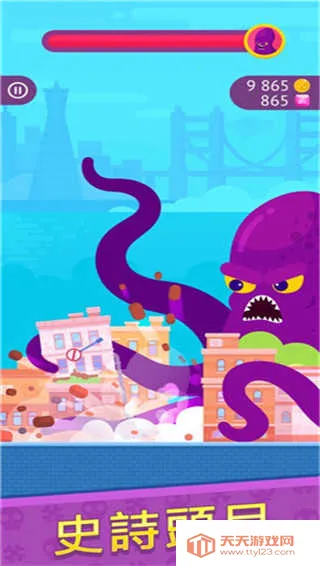 ��Ѫ�����޹���v9.4.1 �ֻ����ͼ2