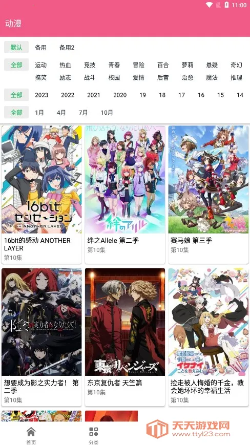 �վ���v1.9.99 ��Ѱ��ͼ3