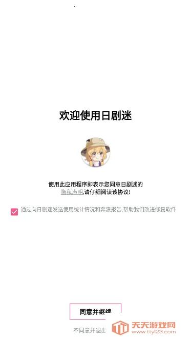 �վ���v1.9.99 ��Ѱ��ͼ1