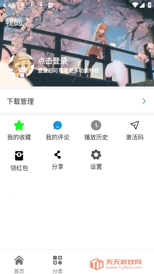 �վ���v1.9.99 ��Ѱ��ͼ0