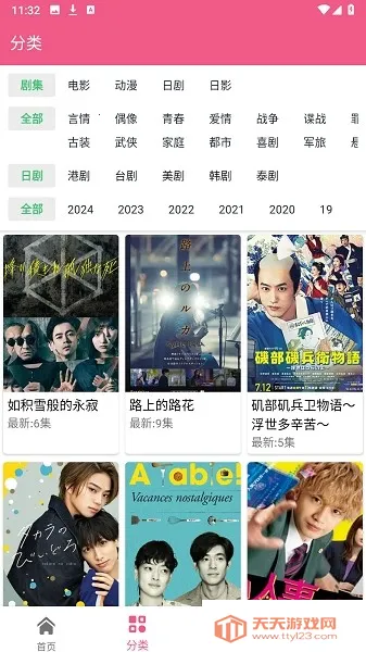 �վ���v1.9.99 ��Ѱ��ͼ4