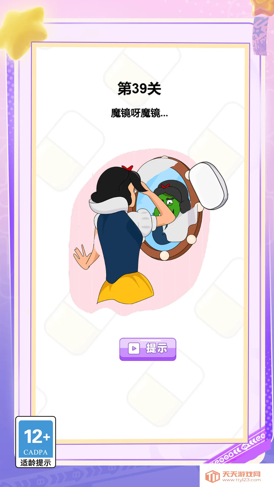 擦一擦破局 擦一擦破局