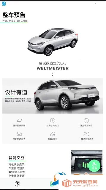 ��������2026�ٷ�����v7.2.0 ��Ѱ��ͼ0