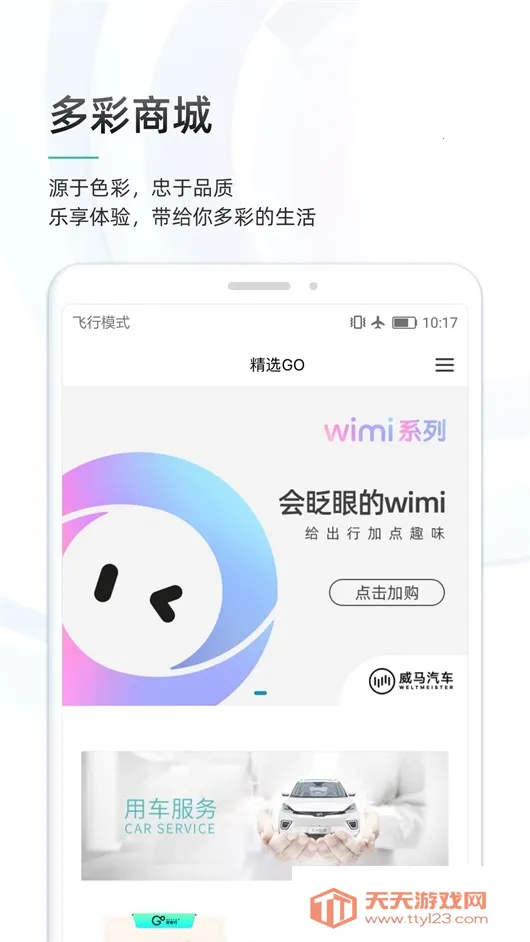 ��������2026�ٷ�����v7.2.0 ��Ѱ��ͼ1