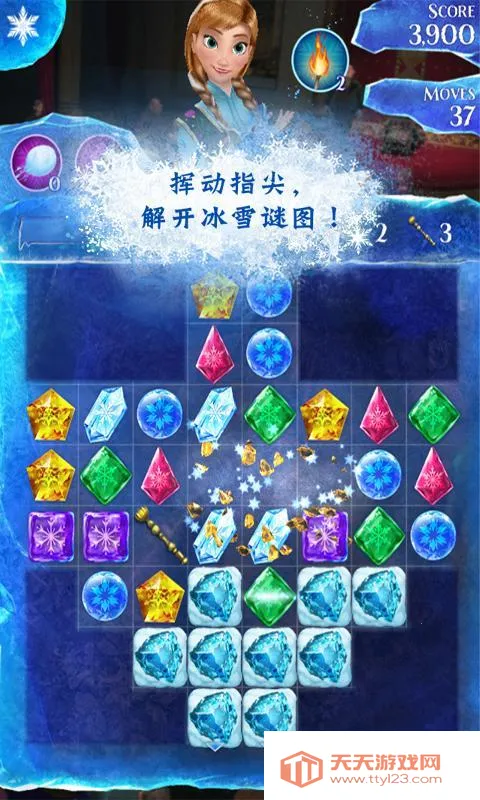 ��ѩ��Ե������v14.6.1 �ٷ������ͼ3