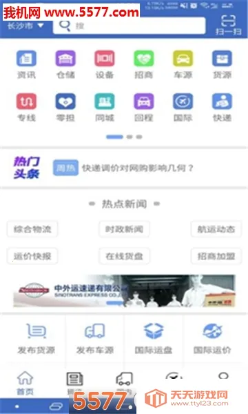 ������v3.2.0 �ٷ������ͼ0