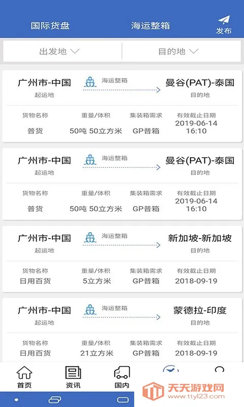 ������v3.2.0 �ٷ������ͼ3