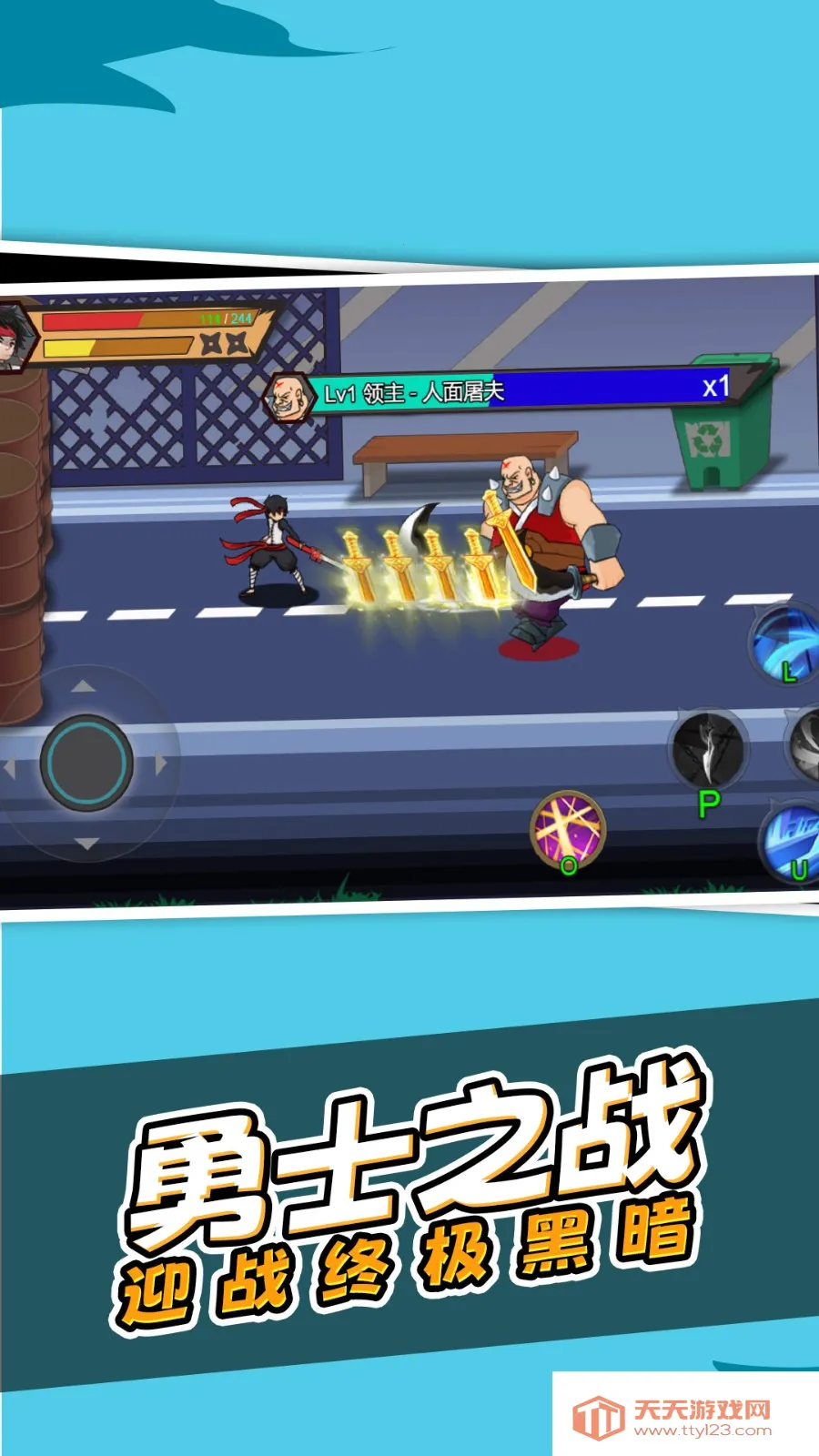 请你吃大招v1.0.0 安卓版截图1