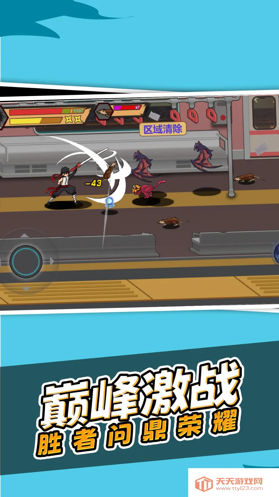 请你吃大招v1.0.0 安卓版截图2