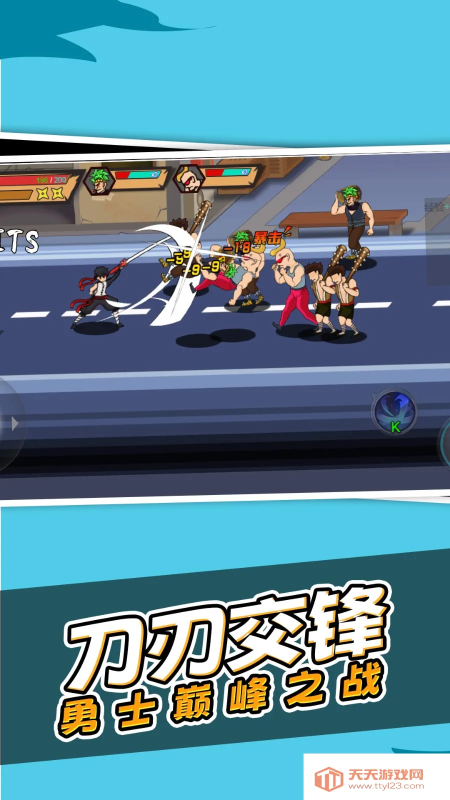 请你吃大招 请你吃大招