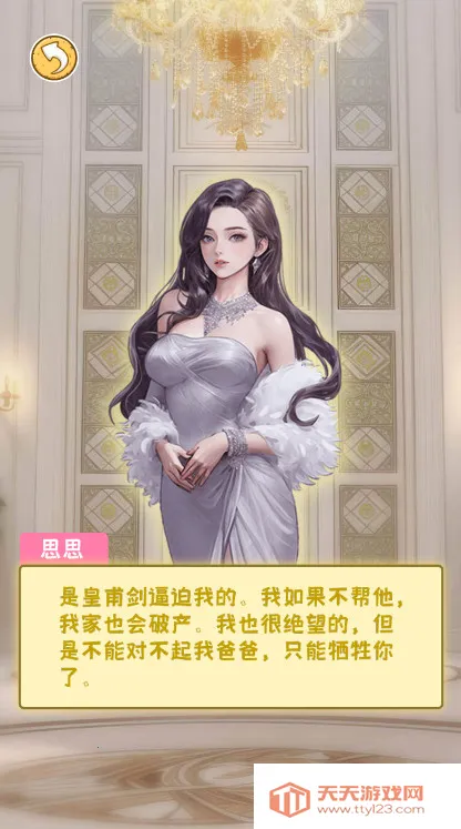 �����㰢С��Ϸv1.0.0 �ֻ����ͼ3