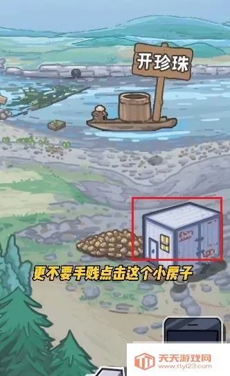 �����㰢С��Ϸ